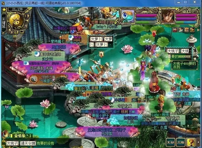 梦幻h5礼品码