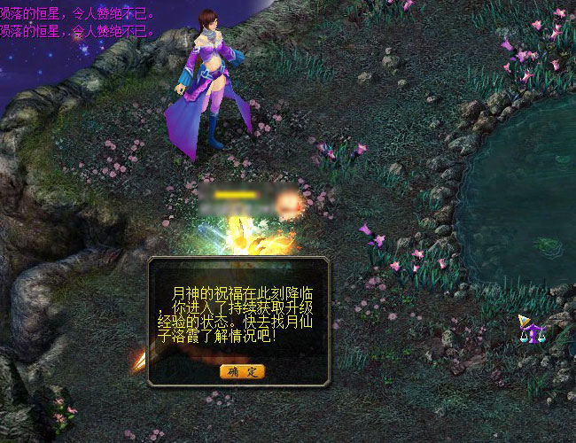 梦幻新诛仙交易网