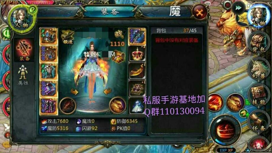 梦幻西游私服是存在的吗