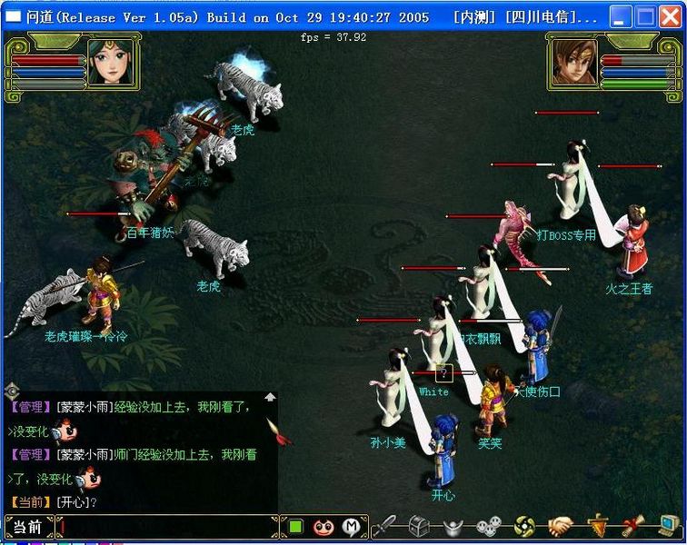 百度游戏梦幻西游