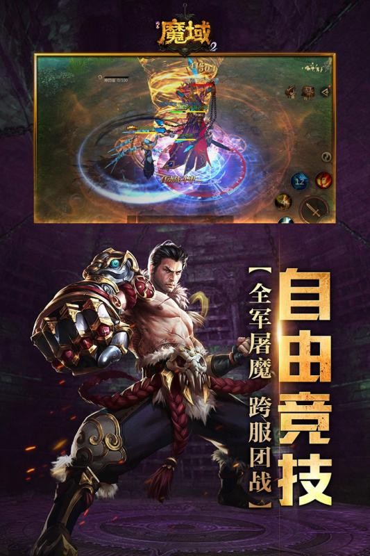 梦幻西游sf手机版苹果