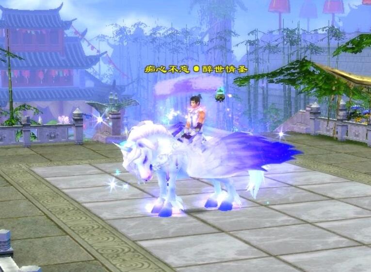 梦幻诛仙 手游sf
