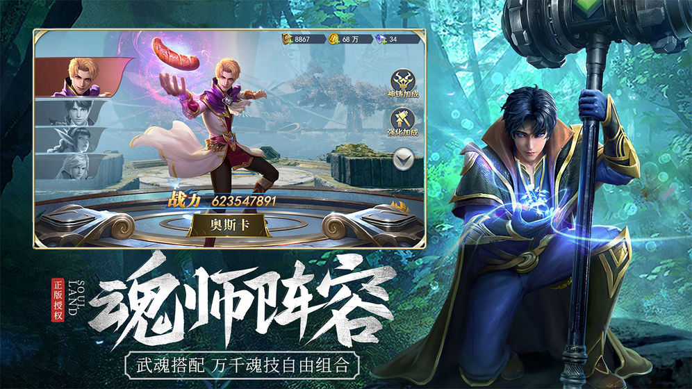 梦幻西游玩私服拉人