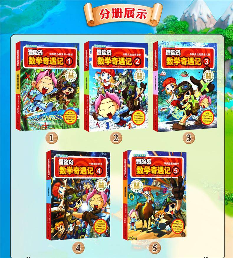 传奇私服 梦幻西游