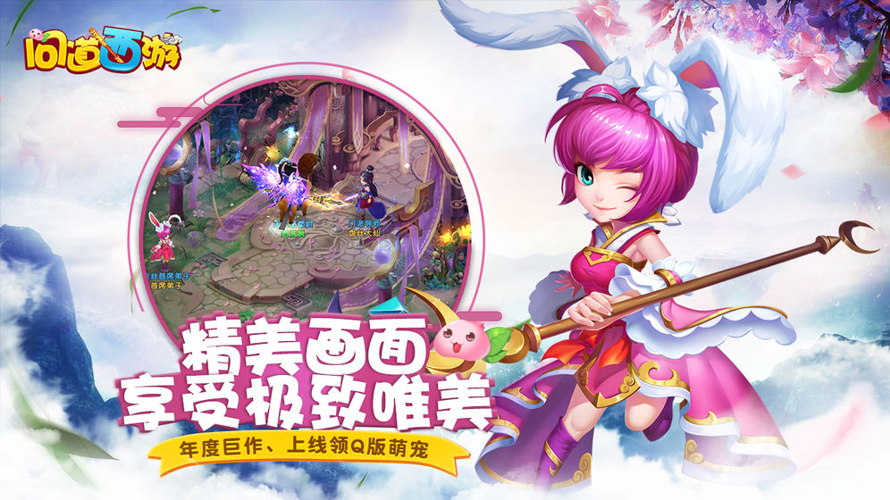 梦幻西游辅助软件
