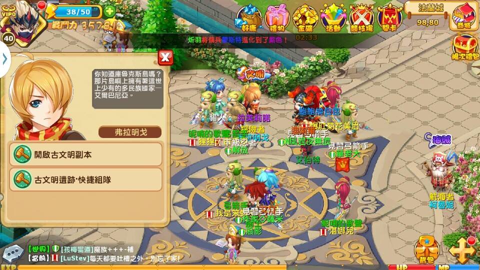 梦幻手游 电脑