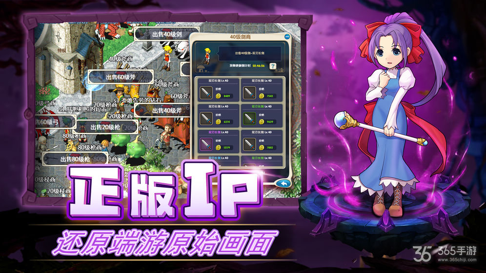 梦幻捕鱼新春版