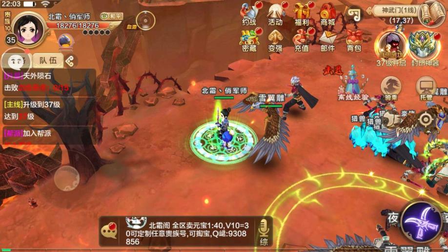 奇迹sf梦幻骑士4转技能