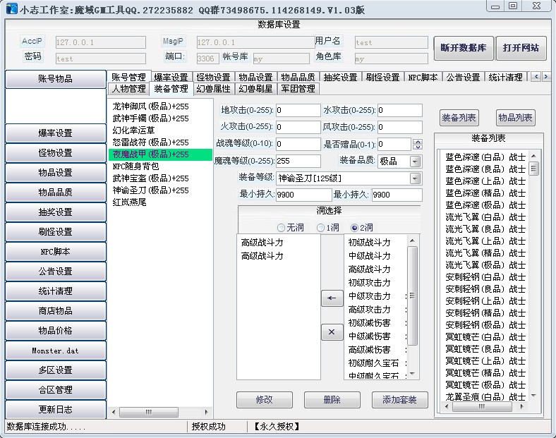 梦幻西游安装程序,梦幻西游sf变异宠物