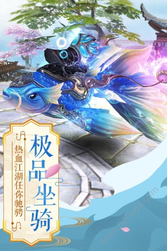 梦幻西游安卓双开