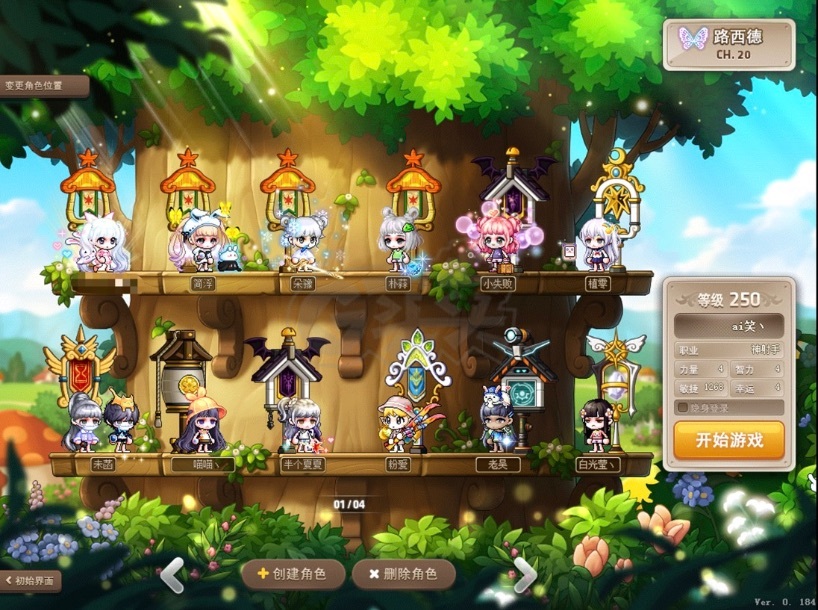 梦幻西游私服宝宝代码