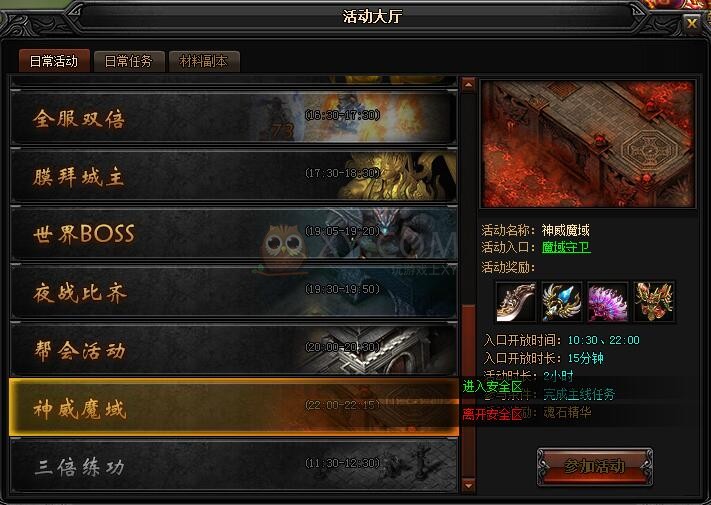 专业梦幻西游sf网站