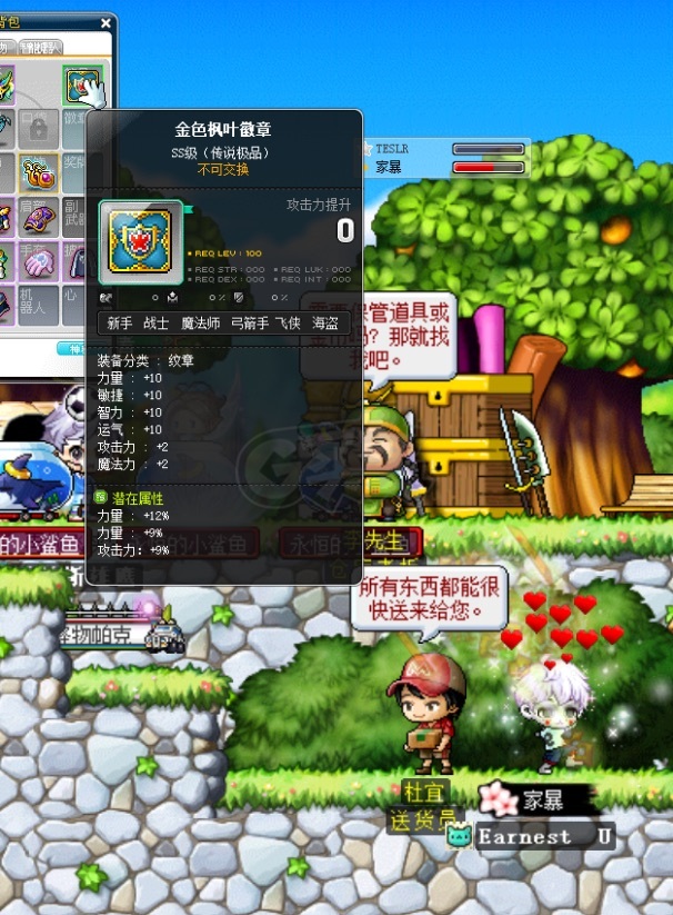 水与梦幻巴舍拉
