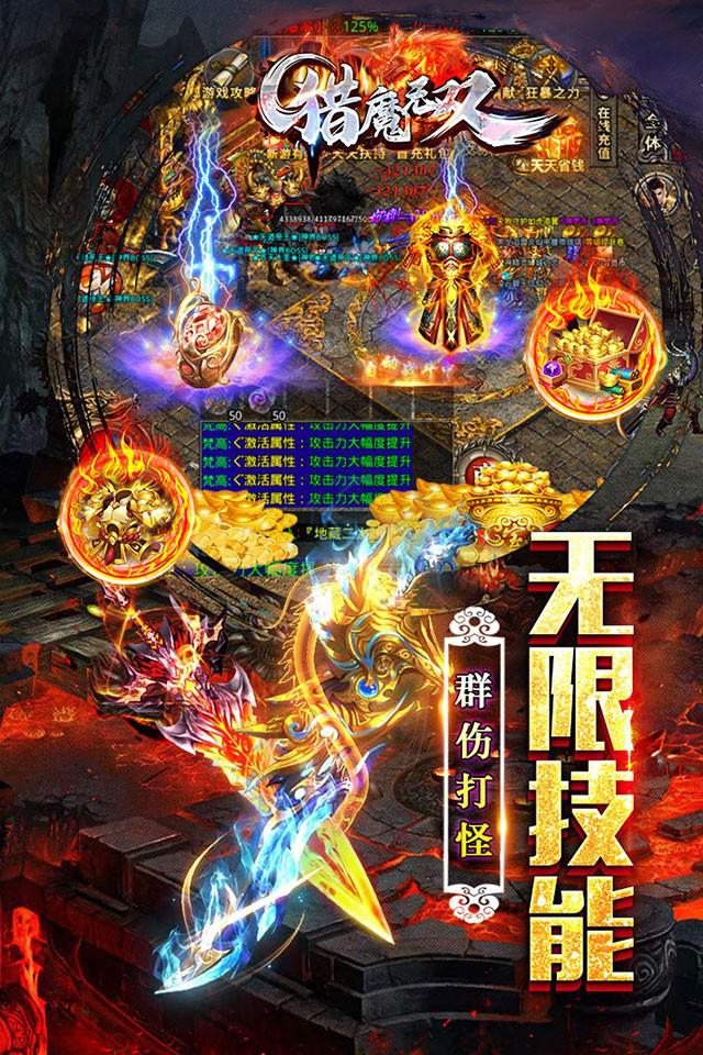 梦幻西游手游sf资源