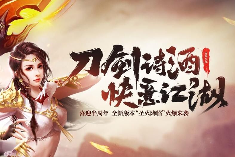 梦幻手游sf哪里下载