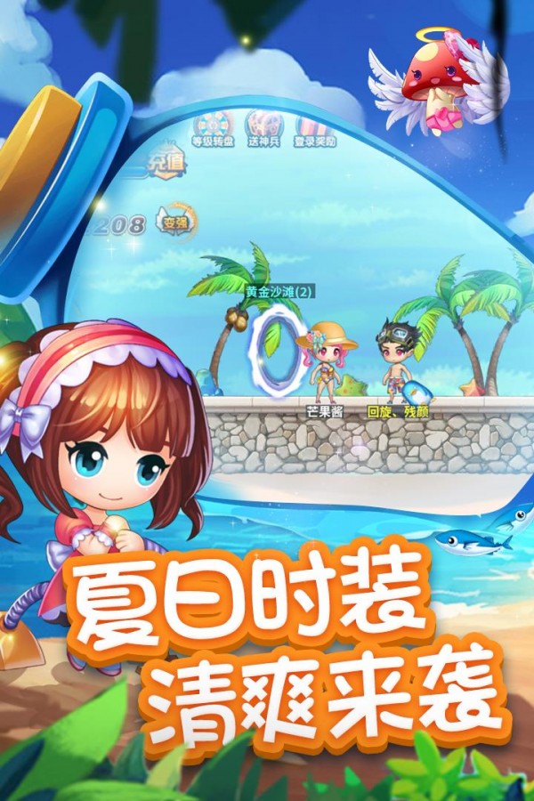 真梦幻西游手游sf