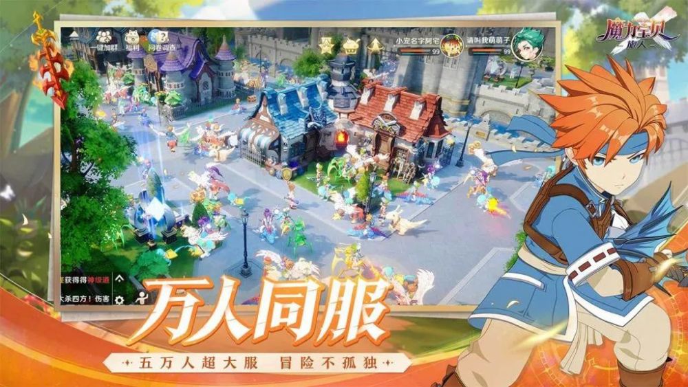 梦幻西游手机注册,梦幻西游私服是真的吗