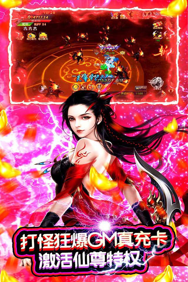 互通版梦幻西游