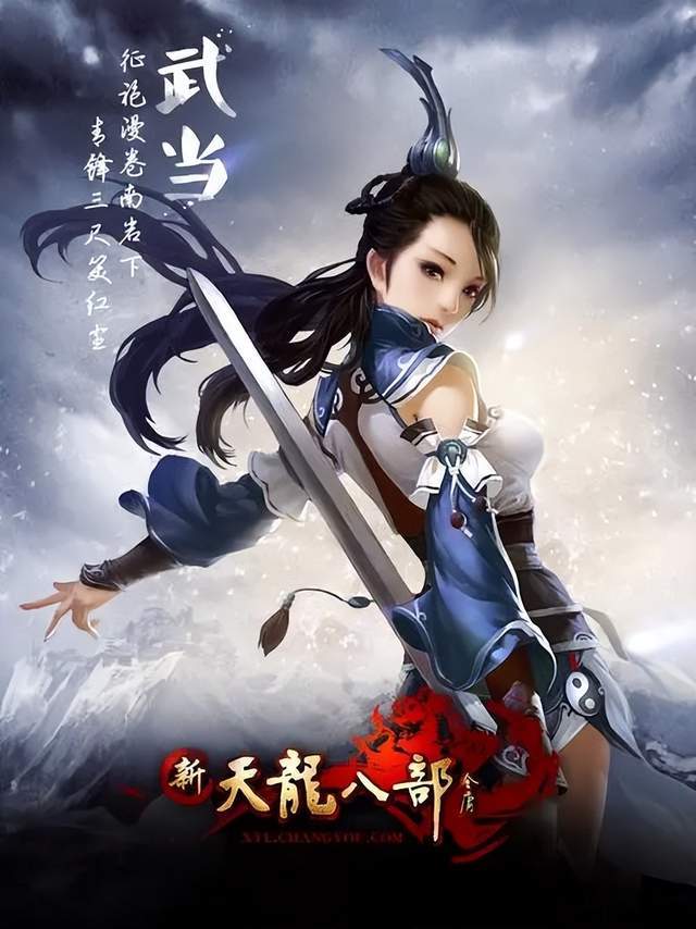 梦幻诛仙sf怎么下载