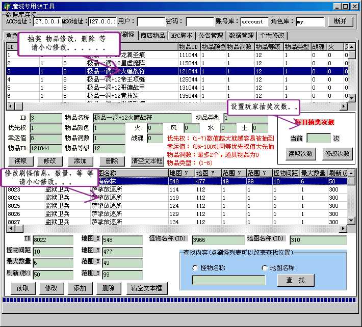 梦幻sf无限仙玉版