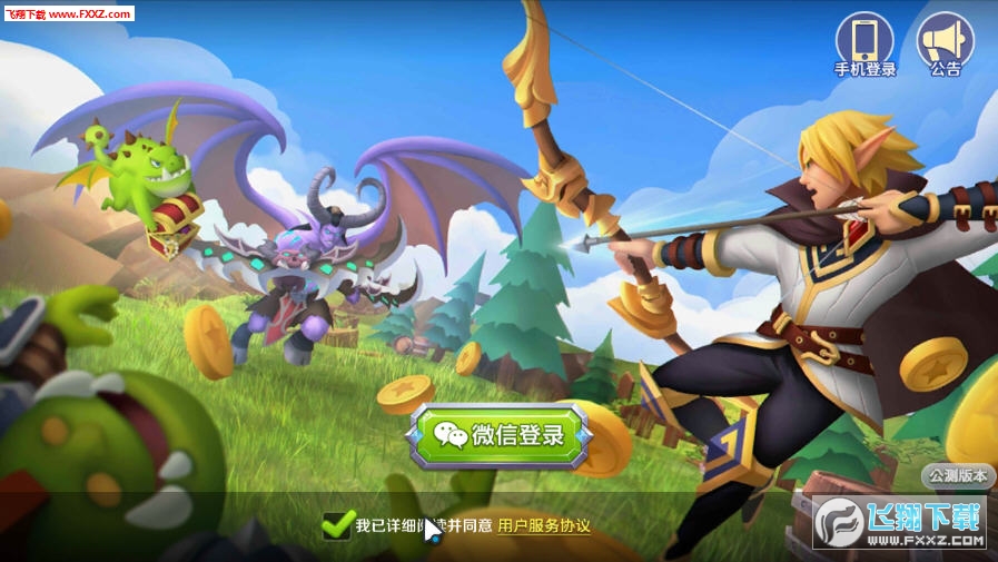 梦幻西游私服完美复刻