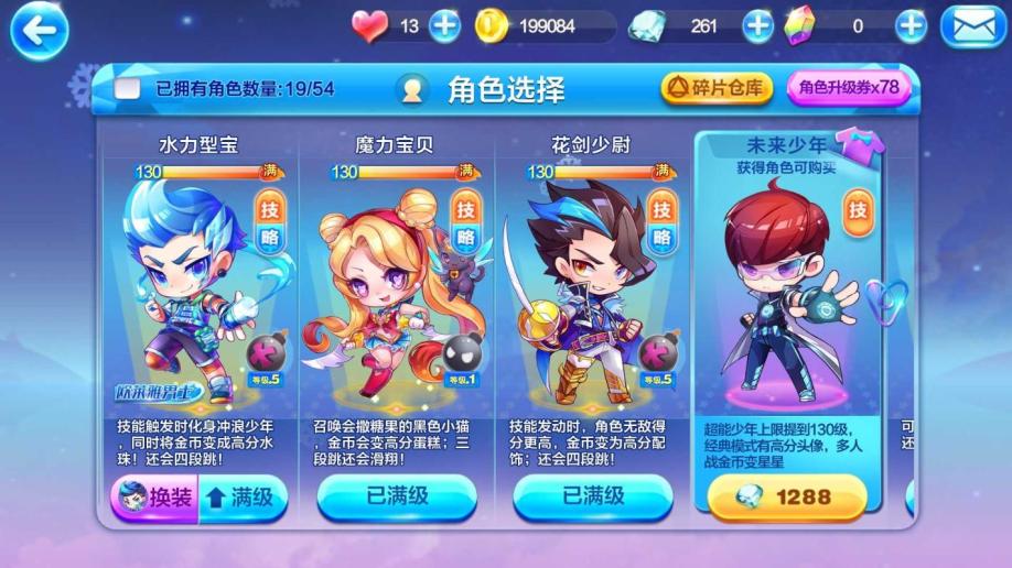 梦幻西游只pk的sf