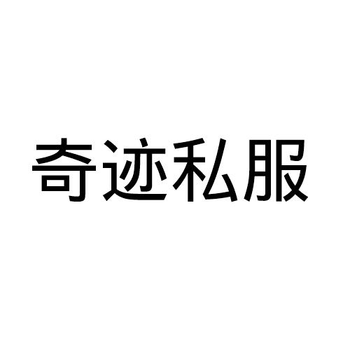 梦幻神武sf游戏脚本