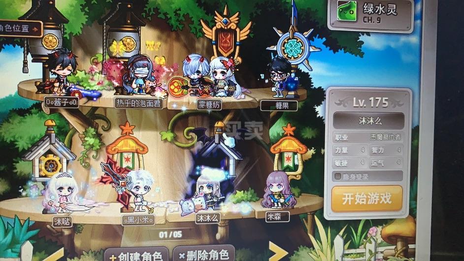 梦幻西游手游伙伴