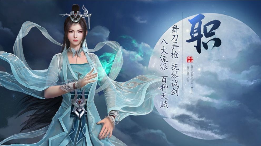 梦幻西游手游sf电脑版下载