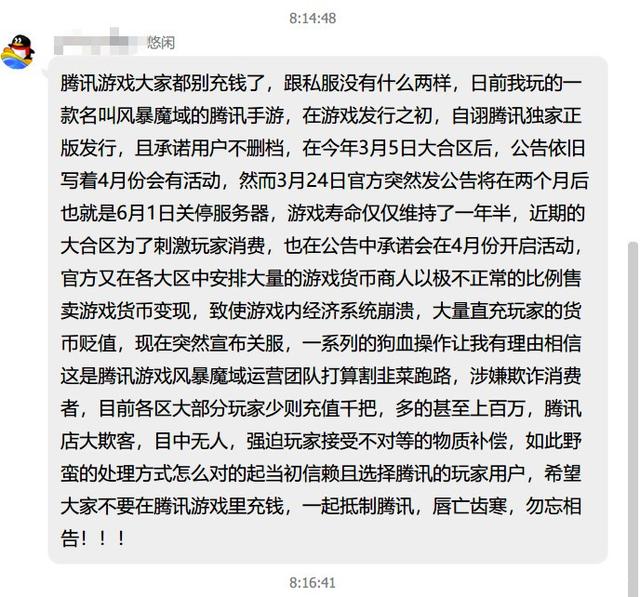 梦幻夜游神攻略