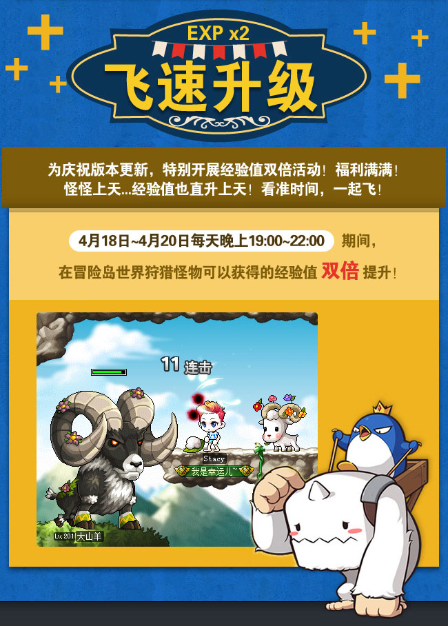 梦幻西游私服66级