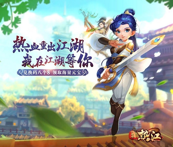 梦幻西游私服sf45