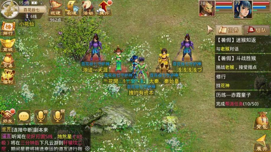 梦幻须弥技能介绍