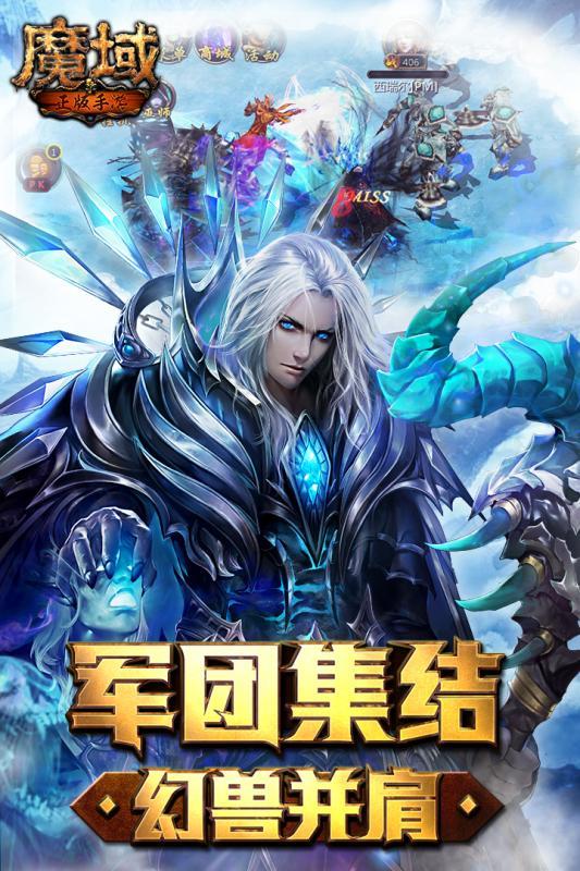 梦幻西游手游sf武神