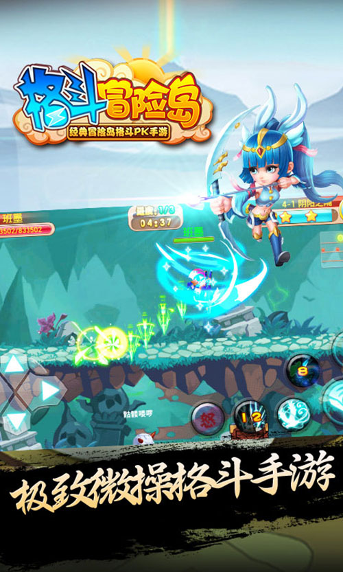 梦幻天姬攻略