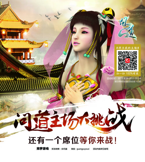 梦幻西游sf手游吧