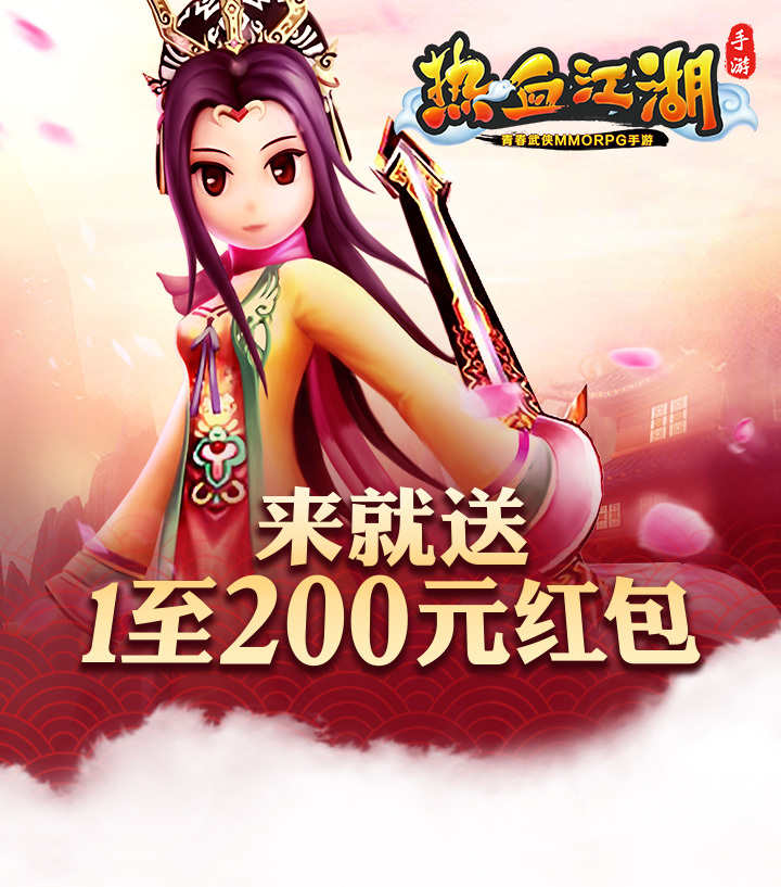 网页版梦幻西游