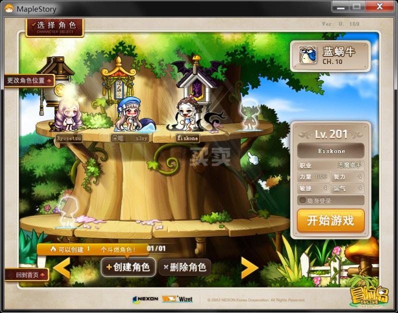 梦幻西游sf2021最新版