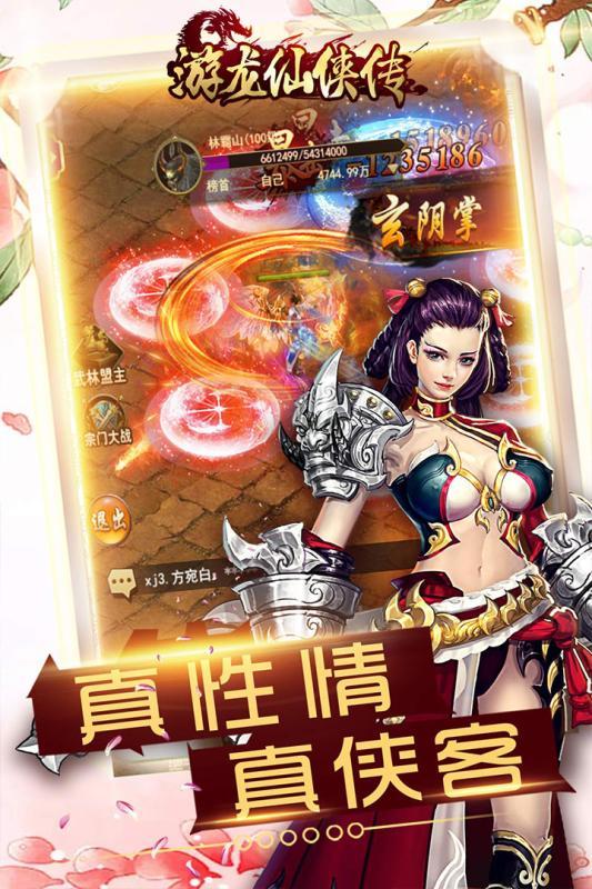 梦幻西游sf怎么开设