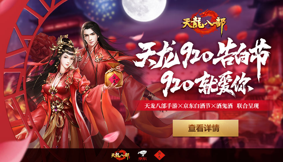 怎么才可以玩梦幻西游私服