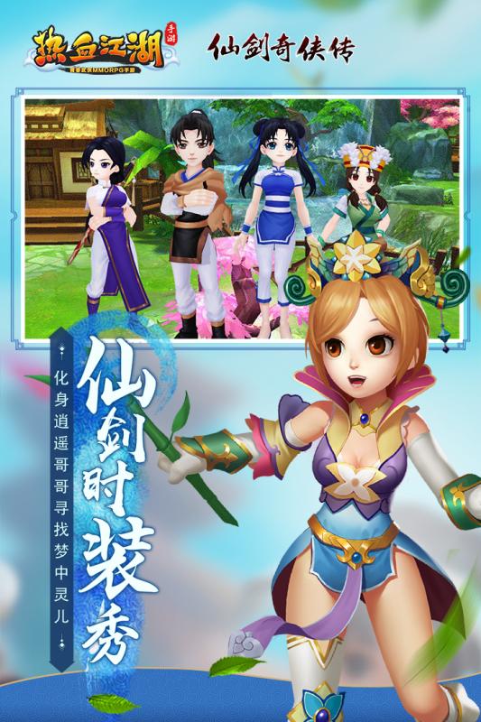 梦幻西游sf对战视频