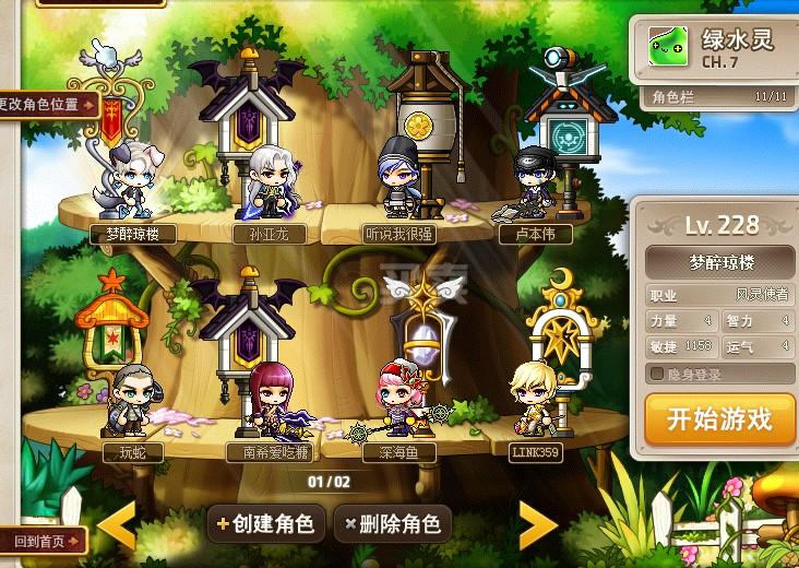 梦幻西游sf手机版搭建