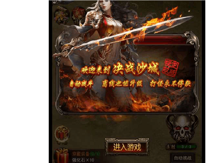 梦幻手游网站