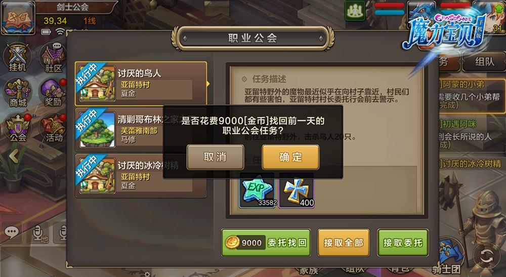 梦幻星河壁纸图片