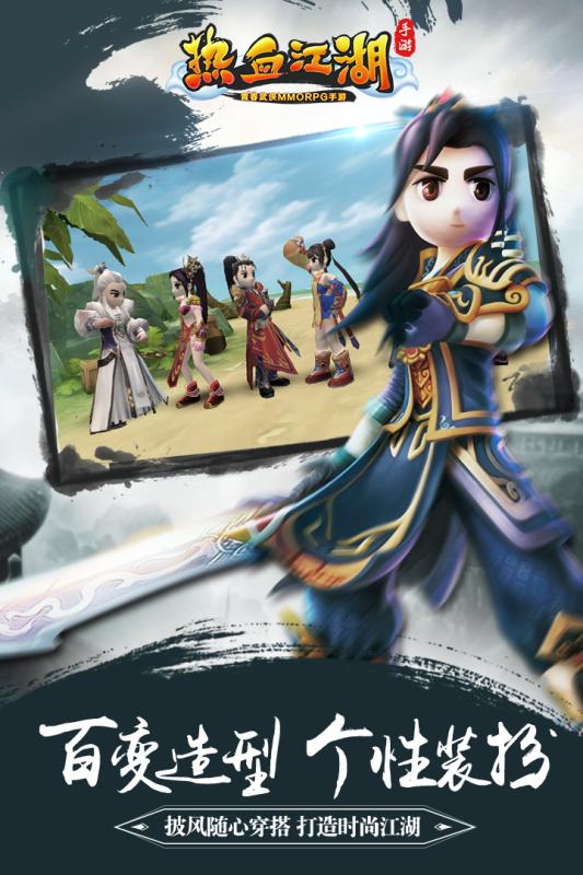 梦幻西游手游私服端