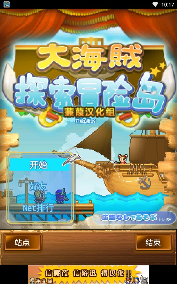 梦幻西游全民pk私服2018