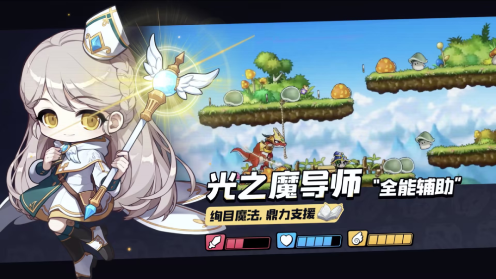 梦幻西游官私服