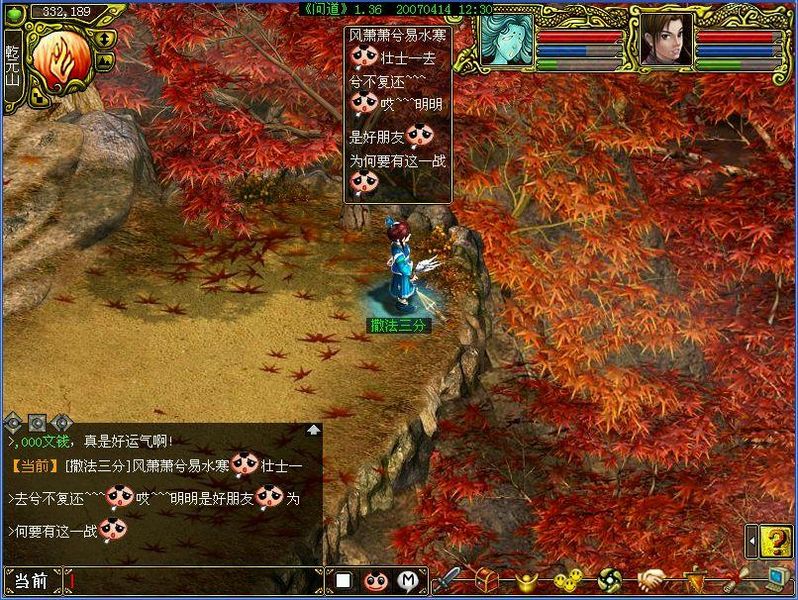 梦幻西游估号标准
