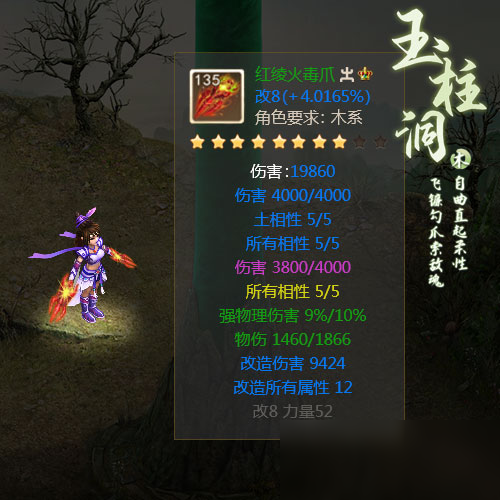 m梦幻西游私服