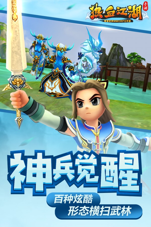 梦幻西游怎样下载私服